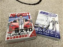 漫画本