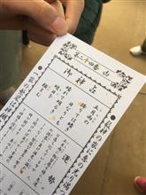 明けましておめでとうございます🎍 明けましておめでとうございます🎍