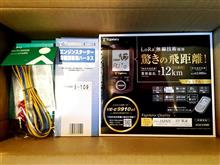 クルーズ ＪＢ２３Ｗに超飛ぶエンジンスターター！