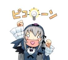仕事が早く終わったので、