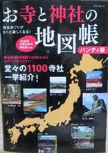 プレゼントでもらった本 プレゼントでもらった本