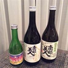 南部美人 吟醸生原酒 南部美人 吟醸生原酒