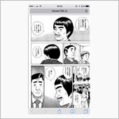 おそようございまちゅ
