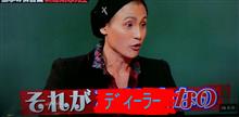 なんか違うような感じがするのは・・・私だけ? なんか違うような感じがするのは・・・私だけ?