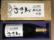断捨離