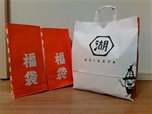 関東三菱　Dラーへ新年のご挨拶