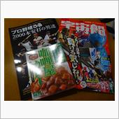 不思議なオマケ
