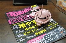 あけおめことよろ