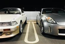 おじさん二人で新春オフ・・・ おじさん二人で新春オフ・・・