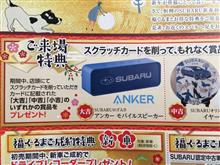 2018年明けましておめでとうございます! 2018年明けましておめでとうございます!