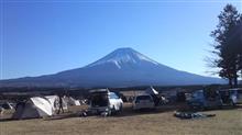 ふもとっぱら年越しキャンプ2018 その2 ふもとっぱら年越しキャンプ2018 その2