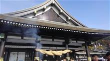 年始最後のお楽しみ 年始最後のお楽しみ