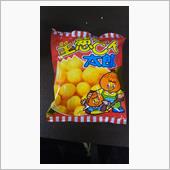 懐かしの駄菓子と再会