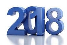 ２０１８．年頭所感①(o^^o) 