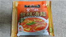 酸辣湯麺 酸辣湯麺