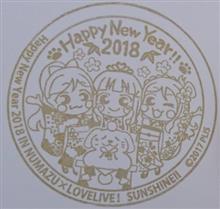 初日の出、初詣、走り初め、ラー初め 初日の出、初詣、走り初め、ラー初め