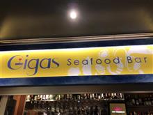 牡蠣のオーブン焼き 真鯛のカルパッチョ他  Gigas 東京駅グランルーフ店