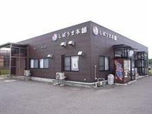 こんなに買って大丈夫かな～