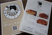 関東クルーズの新春イチゴ狩りオフに参加(番外編) 関東クルーズの新春イチゴ狩りオフに参加(番外編)