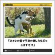 2018年！実家帰省とちょっとお会いしません会？By 埼玉