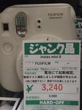 今時、車幅灯を青LEDにしてフォグランプだけで夜間走行する片田舎のDQNって(笑)…