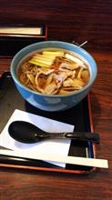 三連休