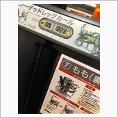 49日目