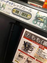 49日目