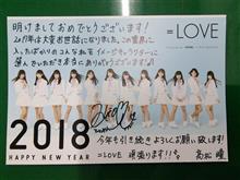 こんなん届いた。(人&#180;▽`*)♪