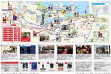 映画さらば あぶない刑事ロケ地横浜