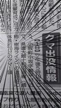 ずっと『()』の意味が分からなかったのですが、『(笑)』の逆の意味と去年知りましたｗ…