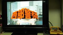 今週の西部警察🎵~その② 今週の西部警察🎵~その②
