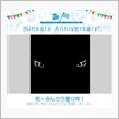 祝・みんカラ歴12年！