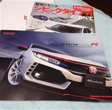 クルマ買い取り店って?!