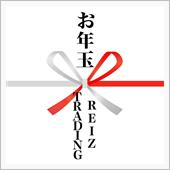 REIZ TRADINGから ...