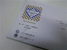 表彰されるのなら・・・・