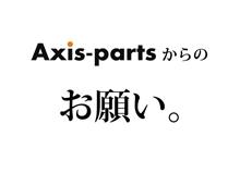 【受付終了】ホンダ　S660開発車両ご協力のお願い