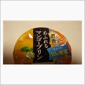 アフレルプリーン