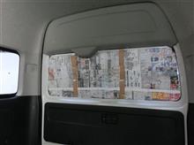 ハイエースを車中泊仕様にDIY ハイエースを車中泊仕様にDIY