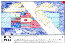 台湾「米と軍事交流」 中国反発 台湾「米と軍事交流」 中国反発