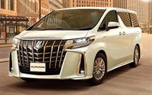 新型アルファード “最速1月末納車可能車両!” ラスト1台!! 新型アルファード “最速1月末納車可能車両!” ラスト1台!!