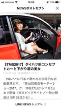 『橙色のコンパーノ』の由来