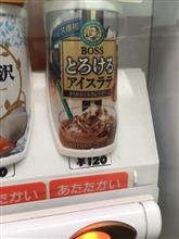 間違ってますよ？