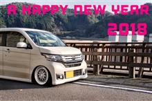 新年 新年