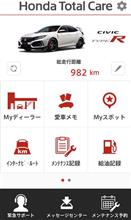 妄想の代償・・・(-д-;) 妄想の代償・・・(-д-;)