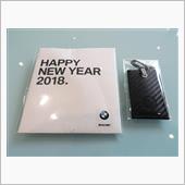 今年は良い事あるでしょうか