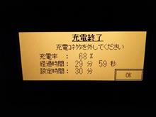 冬は30分じゃ80%にならん