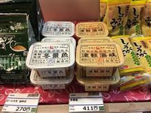 今宵のブログタイトルネタを忘れてしまいました…忘れるほどですから、多分面白くなかったのでしょうねｗ…