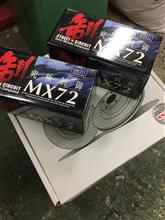 準備中