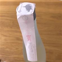 今週の晩酌180111〜鶴齢(青木酒造・新潟県) 鶴齢 発泡にごり純米酒 ゆきおとこ